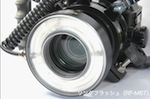 New Athena ring flash released Photo